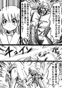 Page 33 of Fushigi Sekai -Mistery World- Nonona 6 ~Moteasobareshi Mabaku no Zecchou Shokei~ - preview thumbnail