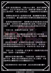Page 3 of 忻荏 - preview thumbnail