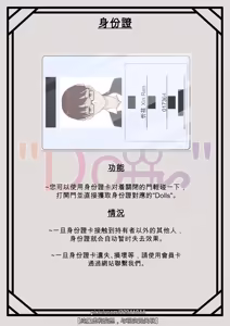 Page 6 of 忻荏 - preview thumbnail