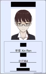 Page 7 of 忻荏 - preview thumbnail