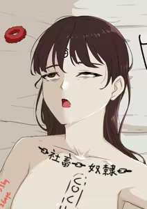 Page 85 of 忻荏 - preview thumbnail