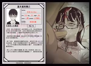 Page 10 of 忻荏 - preview thumbnail