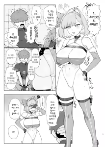 Page 4 of Mahou Shoujo Proum -Inyoku no Ayamachi- | 마법소녀 프라움 -음욕의 과오- - preview thumbnail