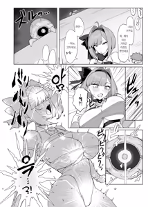 Page 5 of Mahou Shoujo Proum -Inyoku no Ayamachi- | 마법소녀 프라움 -음욕의 과오- - preview thumbnail