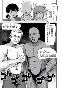 Page 65 of H na Bukatsu ni Hairimasen ka? 3 - Doui Fuyou de Hame Makuru Bukatsu - - preview thumbnail