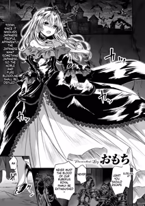 『Reboot Code』 Isekai Rakuten Vol. 48 - hentai manga cover image