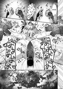Page 21 of 『Reboot Code』 Isekai Rakuten Vol. 48 - preview thumbnail
