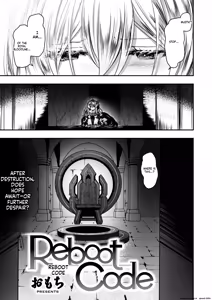 Page 3 of 『Reboot Code』 Isekai Rakuten Vol. 48 - preview thumbnail