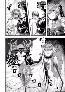 Page 8 of 『Reboot Code』 Isekai Rakuten Vol. 48 - preview thumbnail