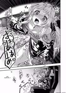 Page 9 of 『Reboot Code』 Isekai Rakuten Vol. 48 - preview thumbnail