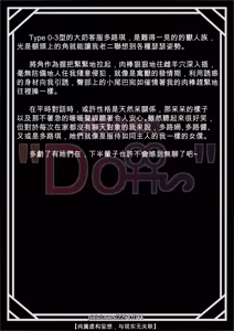 Page 3 of 多路琪 - preview thumbnail