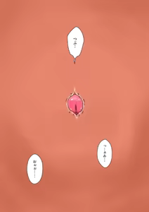 Page 30 of Shin Mama o Netoru ze! - preview thumbnail
