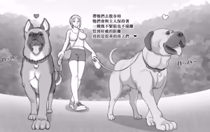 Page 8 of DOG LOVERS ~Senpai no Inu ni Ikasareta Watashi~ - preview thumbnail