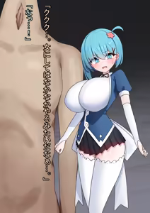 Page 8 of If・Mahou Shoujo Haiboku 2 ~ Kairaku Coukyousareta Onnanoko ga Namekuji Kaijin no Yakko ￮ Hanayome Nisareru CG ~ - preview thumbnail
