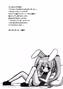 Page 20 of Magejun 30 - preview thumbnail