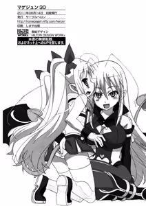 Page 21 of Magejun 30 - preview thumbnail