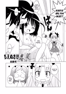 Page 3 of Magejun 30 - preview thumbnail