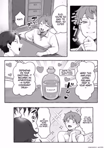 Page 15 of 『異種♡性交譚』 Isekai Rakuten Vol. 48 - preview thumbnail