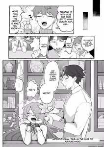Page 28 of 『異種♡性交譚』 Isekai Rakuten Vol. 48 - preview thumbnail