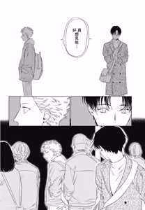 Page 152 of Samayoi Star︱彷徨之星 - preview thumbnail