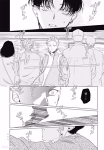 Page 153 of Samayoi Star︱彷徨之星 - preview thumbnail
