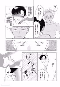 Page 175 of Samayoi Star︱彷徨之星 - preview thumbnail