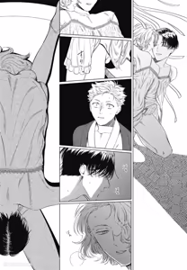Page 53 of Samayoi Star︱彷徨之星 - preview thumbnail