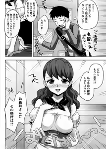 Page 171 of Onee-san no Yuuutsu - preview thumbnail