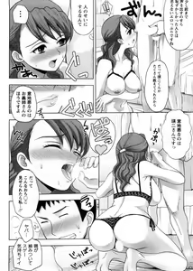 Page 27 of Onee-san no Yuuutsu - preview thumbnail