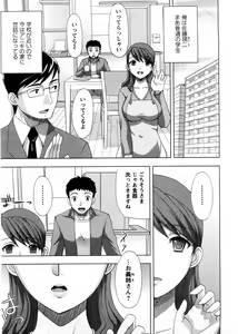 Page 4 of Onee-san no Yuuutsu - preview thumbnail