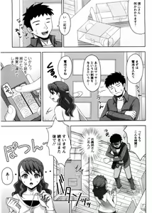 Page 42 of Onee-san no Yuuutsu - preview thumbnail