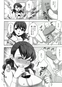 Page 43 of Onee-san no Yuuutsu - preview thumbnail