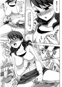 Page 44 of Onee-san no Yuuutsu - preview thumbnail
