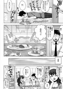 Page 93 of Onee-san no Yuuutsu - preview thumbnail