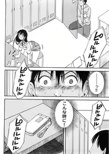 Page 13 of Okusan to Boku no Shujuu Kankei - preview thumbnail