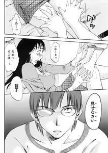Page 167 of Okusan to Boku no Shujuu Kankei - preview thumbnail