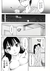 Page 19 of Okusan to Boku no Shujuu Kankei - preview thumbnail