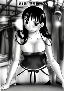 Page 4 of Okusan to Boku no Shujuu Kankei - preview thumbnail