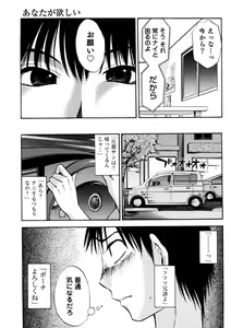 Page 60 of Okusan to Boku no Shujuu Kankei - preview thumbnail