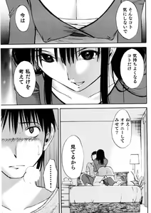 Page 66 of Okusan to Boku no Shujuu Kankei - preview thumbnail