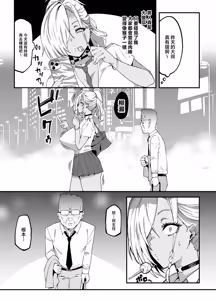 Page 102 of ●PIXIV● ぽっこら - preview thumbnail