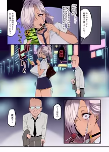 Page 162 of ●PIXIV● ぽっこら - preview thumbnail