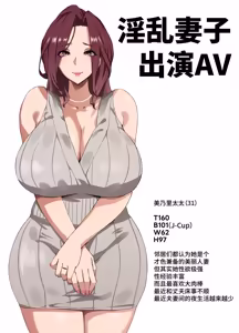 Page 259 of ●PIXIV● ぽっこら - preview thumbnail