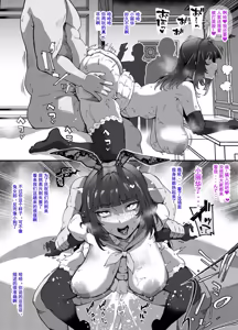 Page 336 of ●PIXIV● ぽっこら - preview thumbnail