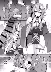 Page 34 of ●PIXIV● ぽっこら - preview thumbnail