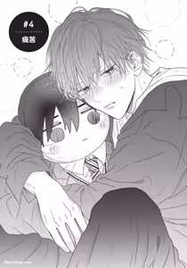 Page 146 of Tamaranai no wa Koi na no ka︱难以承受的悸动是恋爱吗 - preview thumbnail