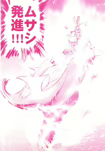 Page 3 of Cafe Mira - preview thumbnail