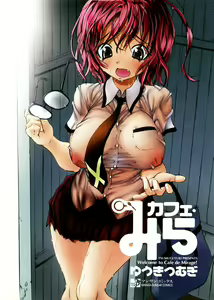 Page 4 of Cafe Mira - preview thumbnail