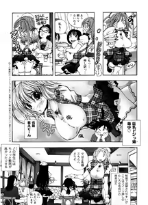 Page 8 of Cafe Mira - preview thumbnail