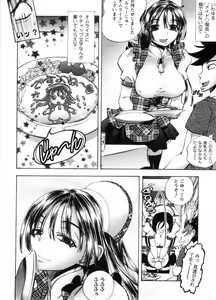 Page 9 of Cafe Mira - preview thumbnail